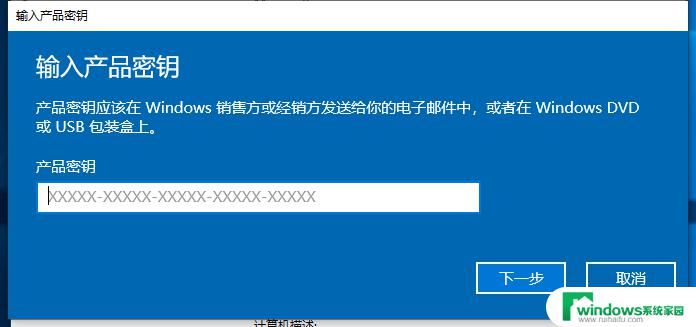 Win10家庭版如何升级到企业版？详细步骤教程