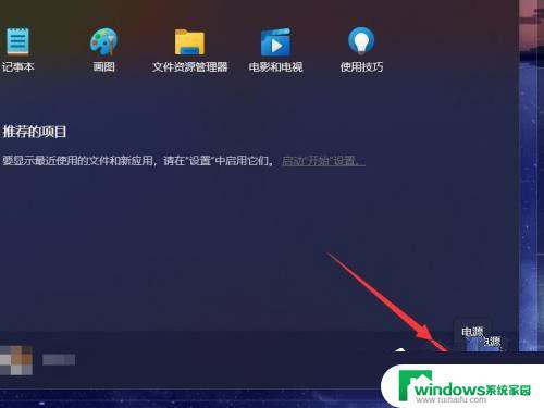 Win11进去BIOS的几种方法：快速轻松设置您的电脑！