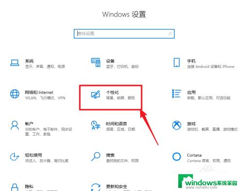 powershell快捷键打开 win10如何快速打开powershell窗口