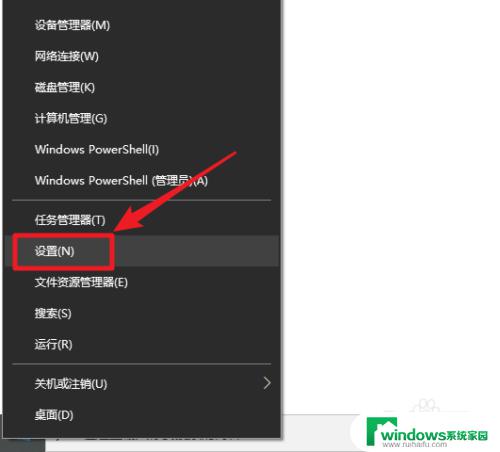 powershell快捷键打开 win10如何快速打开powershell窗口