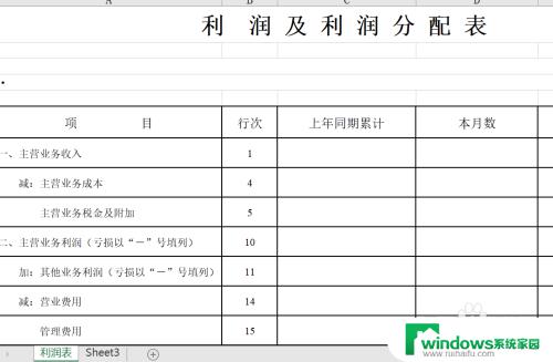 Excel怎么分屏显示？快速掌握分屏窗口技巧！