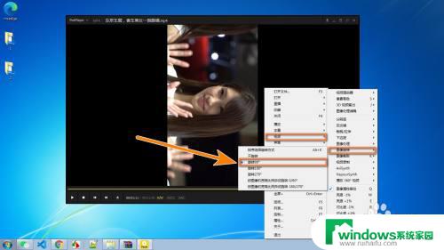 电脑视频竖屏怎么改成横屏 竖屏视频在电脑上如何旋转至横屏播放