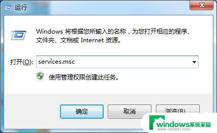 Win7副本不是正版的解决办法：如何激活Windows 7正版