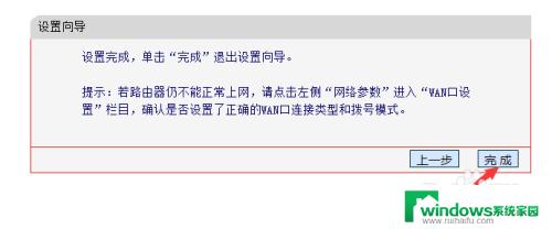 如何重置路由器设置 路由器重置详细步骤图解教程