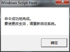 Win7副本不是正版的解决办法：如何激活Windows 7正版