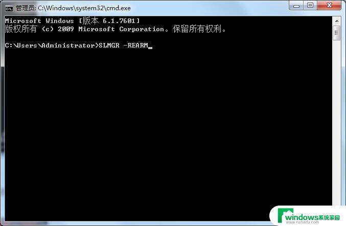 Win7副本不是正版的解决办法：如何激活Windows 7正版