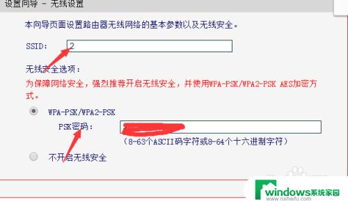 如何重置路由器设置 路由器重置详细步骤图解教程