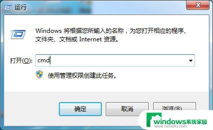 Win7副本不是正版的解决办法：如何激活Windows 7正版