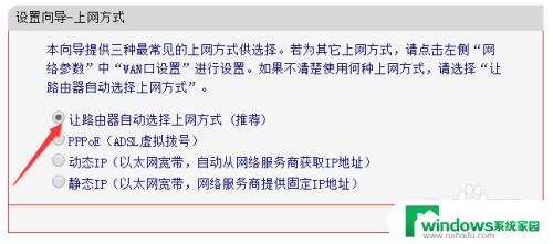 如何重置路由器设置 路由器重置详细步骤图解教程