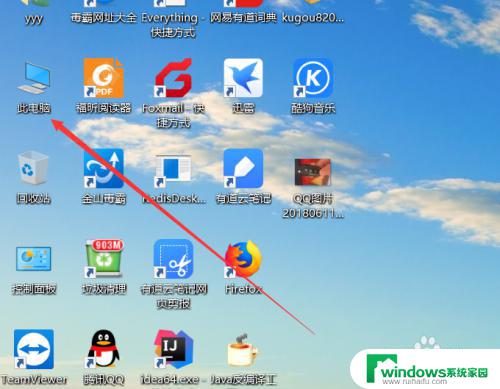 windows10快速访问设置 windows10系统快速访问设置方法