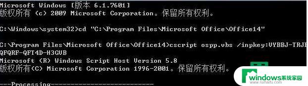 office2010旗舰版 激活密钥 office2010产品激活密钥大全