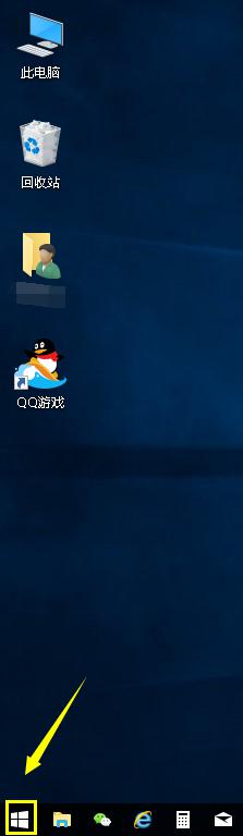 windows+g卡了怎么办 win10组合键win G失效怎么办