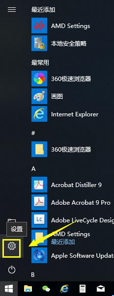 windows+g卡了怎么办 win10组合键win G失效怎么办