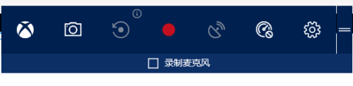 windows+g卡了怎么办 win10组合键win G失效怎么办