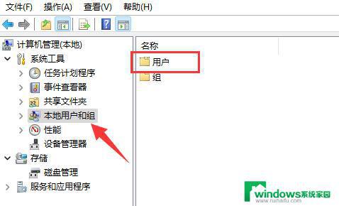 Windows11怎样更改用户名？简单易懂的步骤教程！