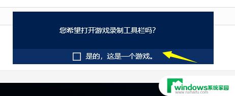 windows+g卡了怎么办 win10组合键win G失效怎么办