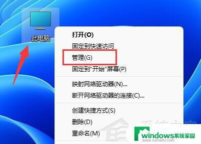 Windows11怎样更改用户名？简单易懂的步骤教程！