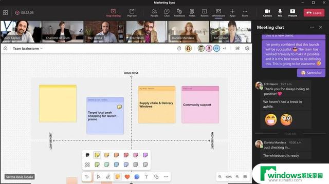 微软优化Teams中白板应用，新增工具栏提高团队协作生产力