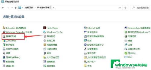 win10pdf打印机怎么安装？一步一步详细教程