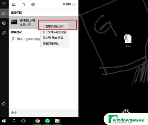 怎么打开电脑d盘 cmd怎样进入D盘