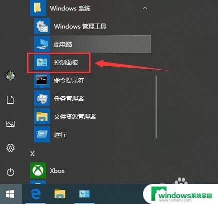 win10pdf打印机怎么安装？一步一步详细教程