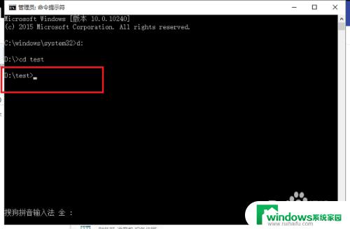 怎么打开电脑d盘 cmd怎样进入D盘