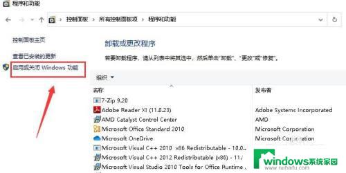 win10pdf打印机怎么安装？一步一步详细教程