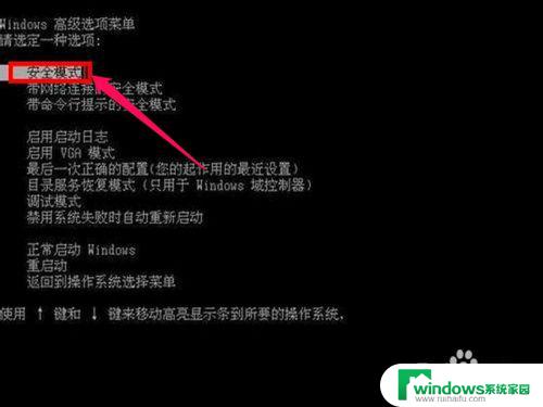 如何激活win xp？一步一步教你激活Windows XP操作系统