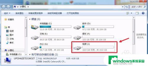 diskgenius如何将c盘和d盘合并成一个盘 硬盘分区合并教程