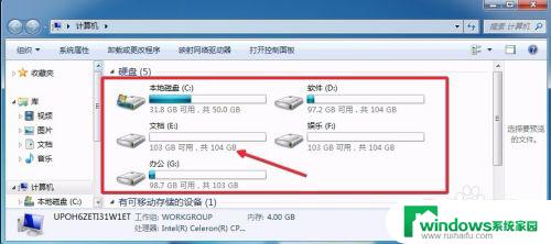 diskgenius如何将c盘和d盘合并成一个盘 硬盘分区合并教程