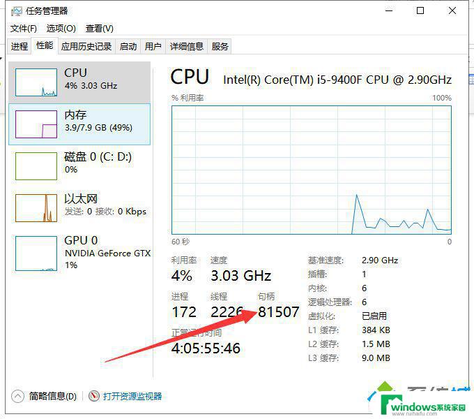 Win10安装程序提示空间不足？解决方法来了！