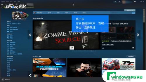 steam游戏关闭自动更新 Steam如何关闭自动更新设置