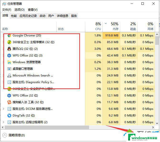 Win10安装程序提示空间不足？解决方法来了！