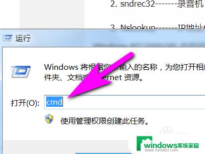 查看windows版本的命令 如何使用CMD命令查看电脑系统版本