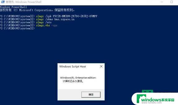 电脑突然让激活windows 怎么解决电脑老是弹出Windows激活的问题