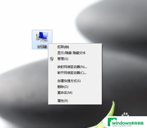 Win7查看.NET版本 快速了解如何在Windows 7上查看.NET版本