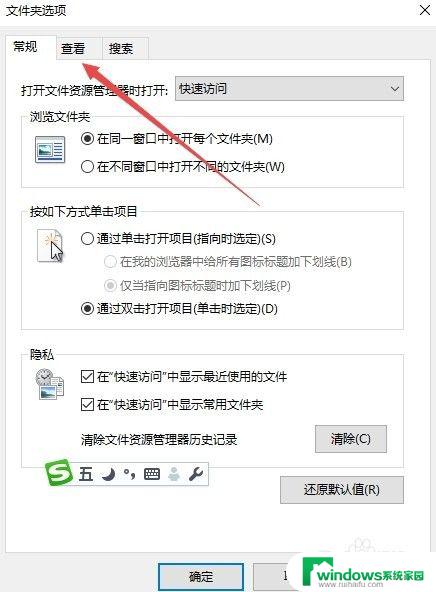 win10怎么看隐藏文件夹 win10如何查看隐藏的文件夹