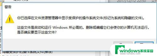 win10怎么看隐藏文件夹 win10如何查看隐藏的文件夹