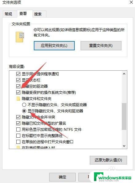 win10怎么看隐藏文件夹 win10如何查看隐藏的文件夹