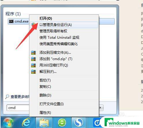 笔记本连接wifi显示无网络 笔记本连接wifi提示无internet的解决办法