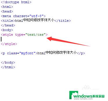 HTML修改字体大小的最佳方法是什么？