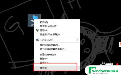 查看原系统的密钥 如何查看Win10系统的激活密钥