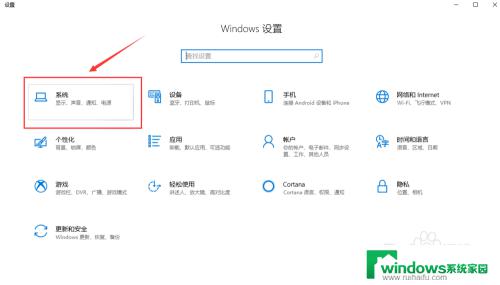 win10如何清理内存 如何释放WIN10系统的内存空间