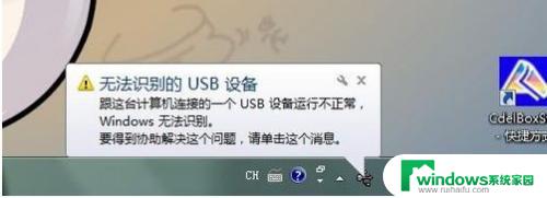 电脑进系统后鼠标键盘都没有反应 电脑开机后鼠标键盘不能操作该怎么办理