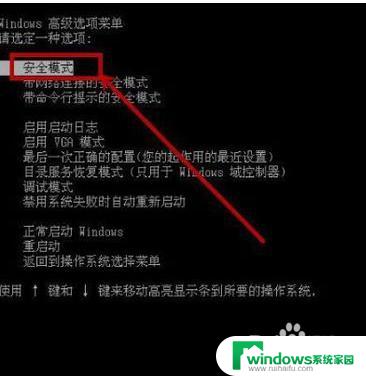 电脑进系统后鼠标键盘都没有反应 电脑开机后鼠标键盘不能操作该怎么办理