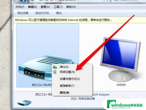 tendausb无线网卡免驱版怎么用 Tenda免驱无线网卡怎么安装