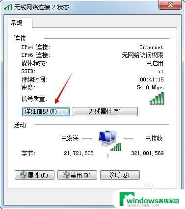 怎么看电脑服务器地址？简单易懂的教程