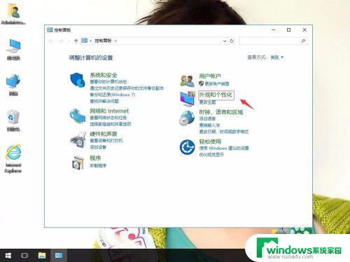 win10 开始菜单 最近 win10系统如何设置开始菜单显示最近使用的项目