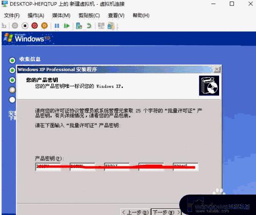 win10下安装xp xp系统如何在win10系统中重新安装