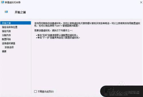 win10下安装xp xp系统如何在win10系统中重新安装